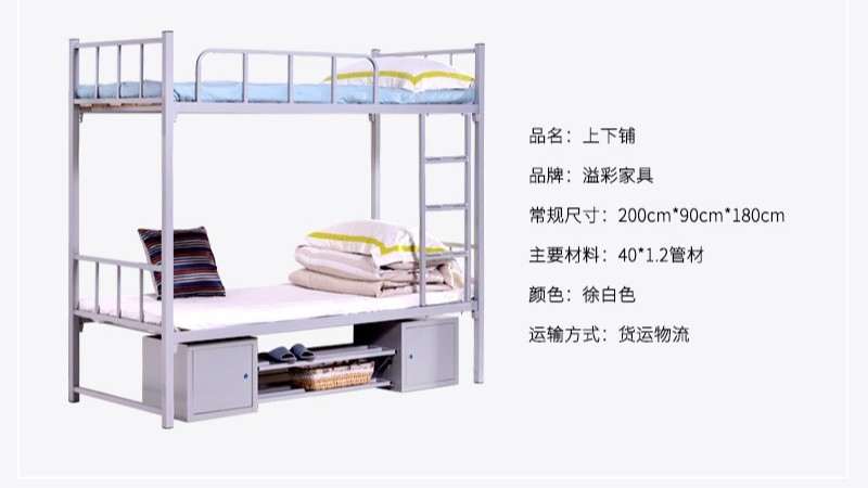 廠家定做宿舍高低鐵床上下鋪插口式成人帶柜子鞋架雙層鐵床上下鋪 廠家定做宿舍高低鐵床上下鋪插口式成人帶柜子鞋架雙層鐵床上下鋪